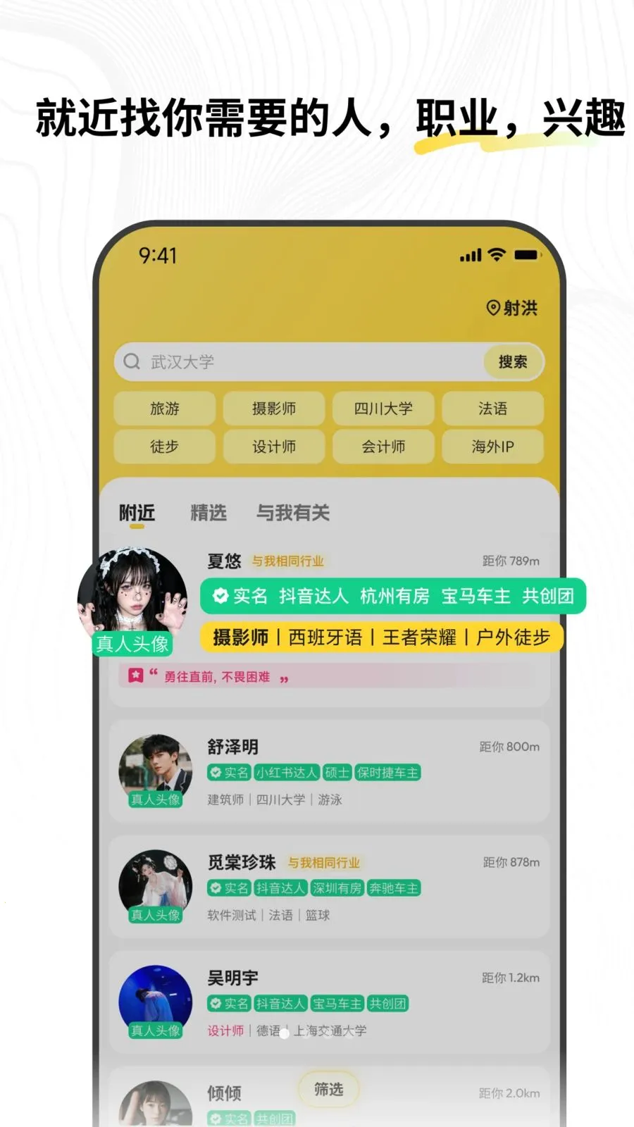 ʮ���罻����2026���ذ�װv1.0.0 ��׿���ͼ