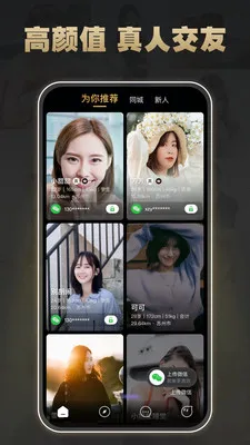 ��߹�԰2026�ٷ�����v1.5.7 �ֻ����ͼ