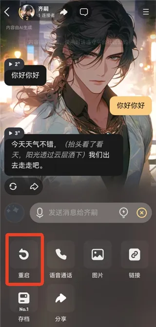 ��Ұ(AI����������)