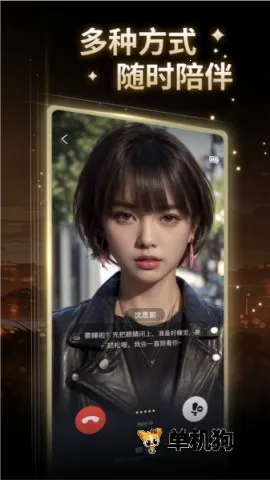 ��Ұ(AI����������)v2.49.104 ��Ѱ��ͼ