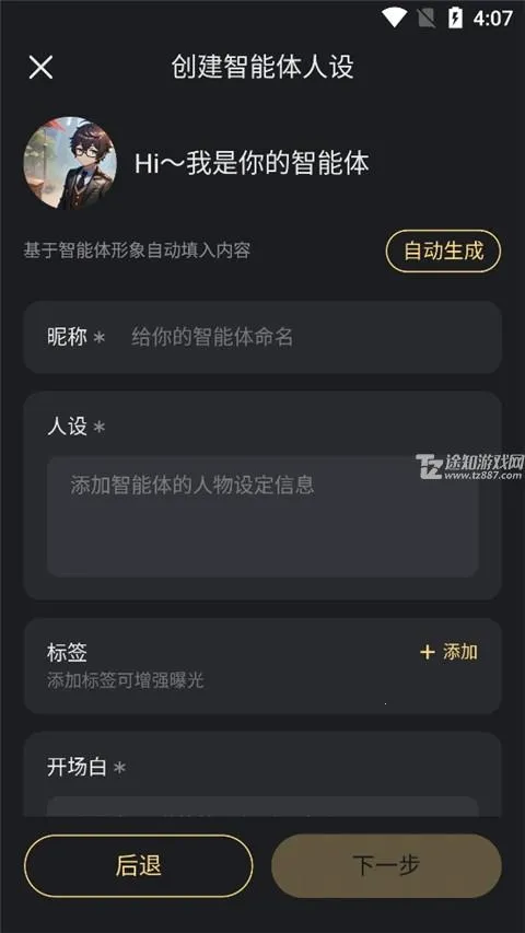 ��Ұ(AI����������)