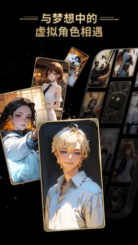 ��Ұ(AI����������)v2.49.104 ��Ѱ��ͼ