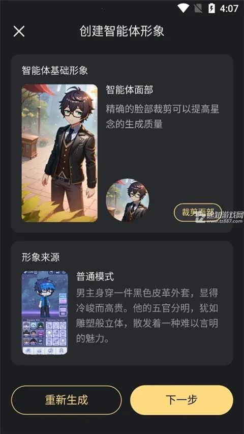 ��Ұ(AI����������)