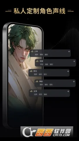 ��Ұ(AI����������)v2.49.104 ��Ѱ��ͼ