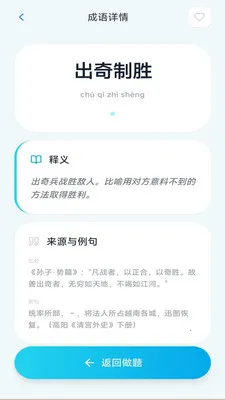 ���ֳ���(�����Ļ�Ӧ��)v3.0.1.2 �ٷ������ͼ