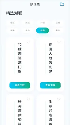 ���ֳ���(�����Ļ�Ӧ��)v3.0.1.2 �ٷ������ͼ