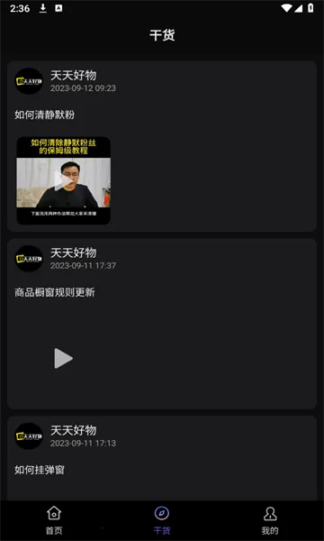 �������2026���°汾v1.5.9 �ֻ����ͼ