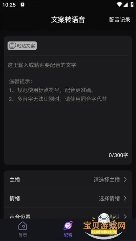 �������2026���°汾v1.5.9 �ֻ����ͼ