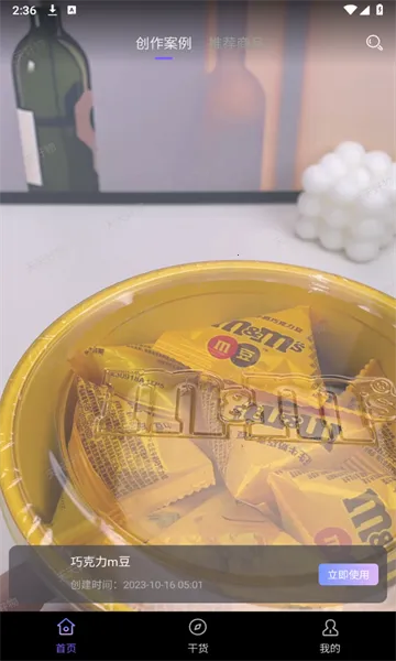 �������2026���°汾v1.5.9 �ֻ����ͼ