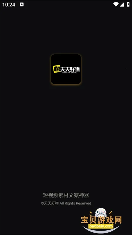 �������2026���°汾v1.5.9 �ֻ����ͼ