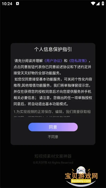 �������2026���°汾