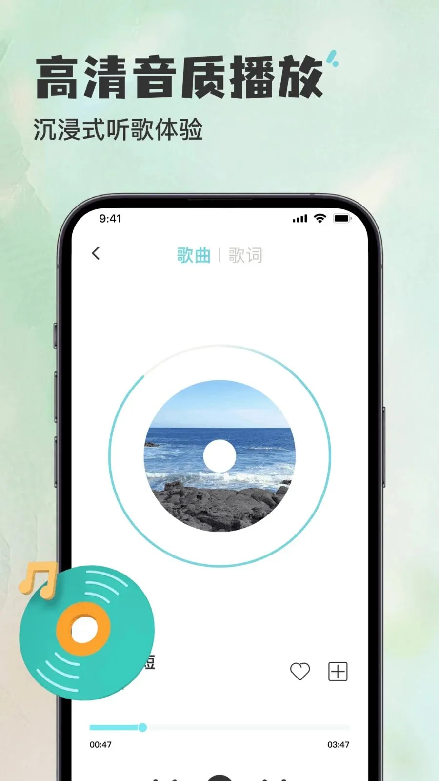 ������������Ѳ�����(���ַ���ƽ̨)v1.0.0 �ֻ����ͼ