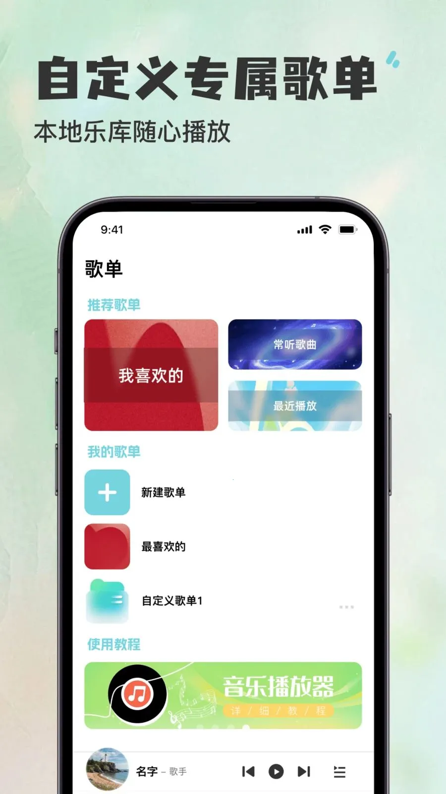 ������������Ѳ�����(���ַ���ƽ̨)v1.0.0 �ֻ����ͼ