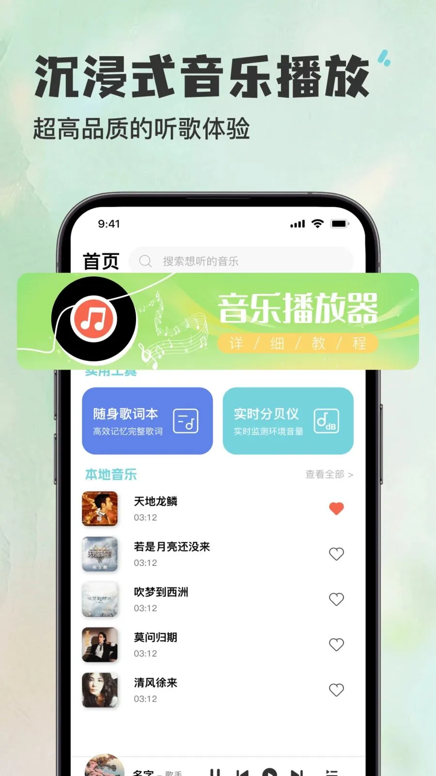 ������������Ѳ�����(���ַ���ƽ̨)v1.0.0 �ֻ����ͼ