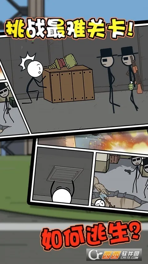 �����������(����˴�����Ϸ)v5.4.3 �ٷ������ͼ