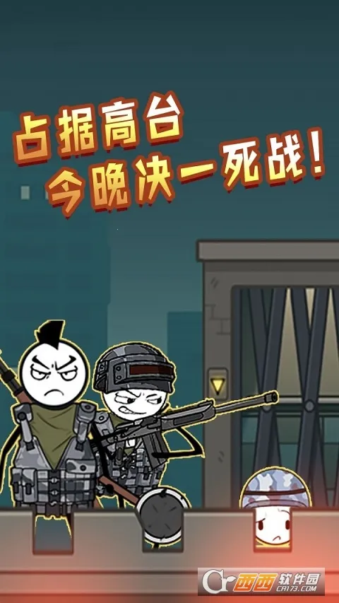 �����������(����˴�����Ϸ)v5.4.3 �ٷ������ͼ