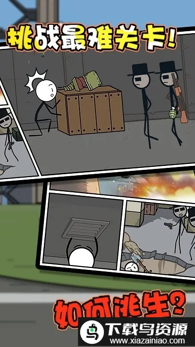 �����������(����˴�����Ϸ)v5.4.3 �ٷ������ͼ