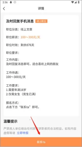 ѧ�����ؾ�(ѧ����ְƽ̨)