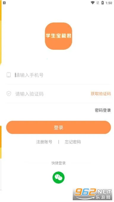 ѧ�����ؾ�(ѧ����ְƽ̨)v1.2.0 ��Ѱ��ͼ