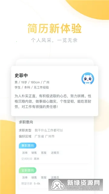 ѧ�����ؾ�(ѧ����ְƽ̨)