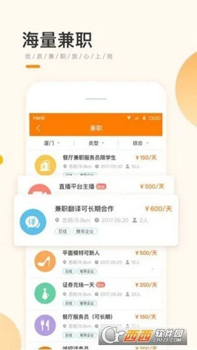 ѧ�����ؾ�(ѧ����ְƽ̨)v1.2.0 ��Ѱ��ͼ