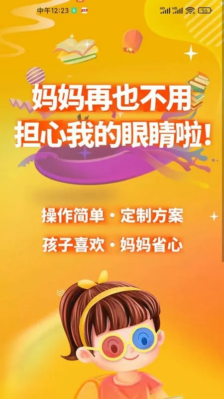 �����������ְ�׿���ֻ���v1.4.8 �ٷ������ͼ