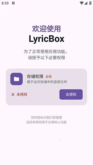 LyricBox��������ֻ���