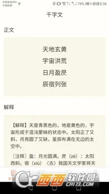 �������(֪ʶѧϰƽ̨)v1.0.7 ��Ѱ��ͼ