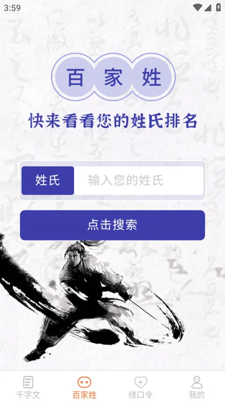 �������(֪ʶѧϰƽ̨)