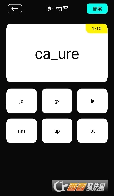 ��˲��2026���ذ�װv1.1 ��׿���ͼ