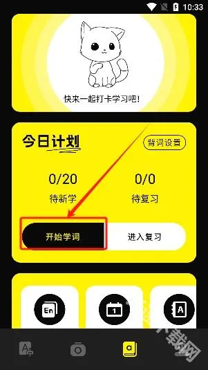 ��˲��2026���ذ�װ