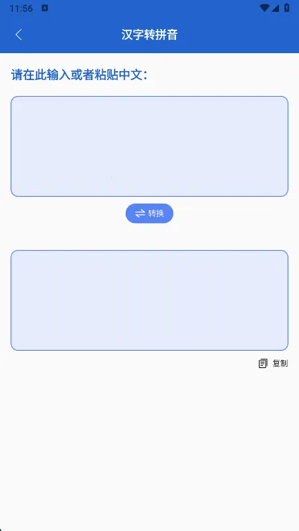 ��˲��2026���ذ�װ