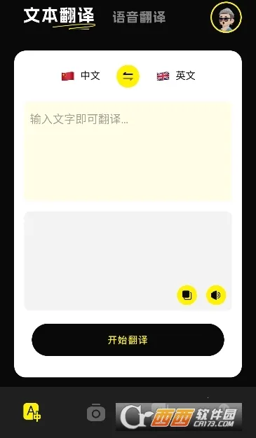 ��˲��2026���ذ�װv1.1 ��׿���ͼ