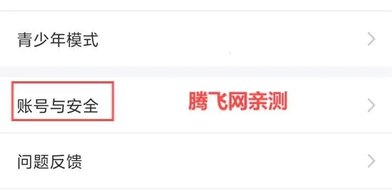 ����̽Լ��(ͬ�ǽ���ƽ̨)