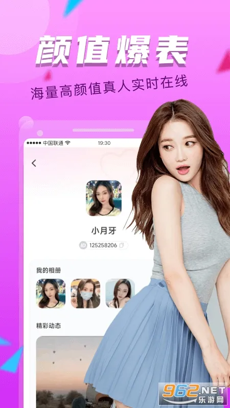 ����̽Լ��(ͬ�ǽ���ƽ̨)v6.9.0 ��׿���ͼ