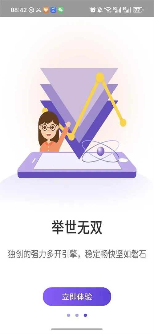 ����˫��(Ӧ�ö࿪����)v1.9.6.3.0 �ֻ����ͼ