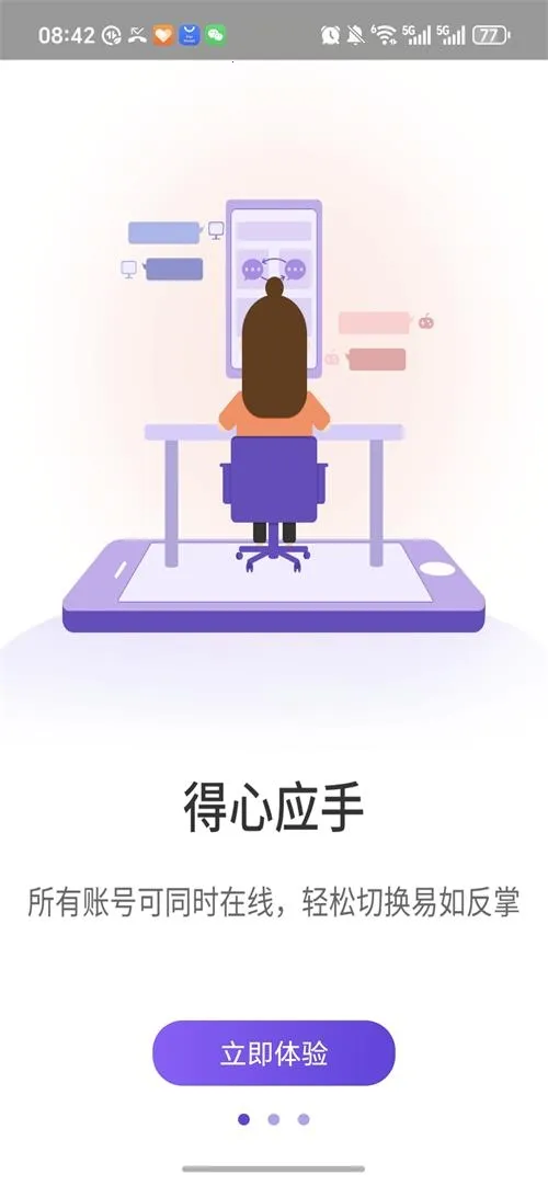 ����˫��(Ӧ�ö࿪����)