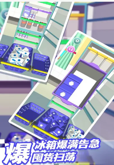 整理解压模拟器(益智烧脑游戏) 整理解压模拟器(益智烧脑游戏)