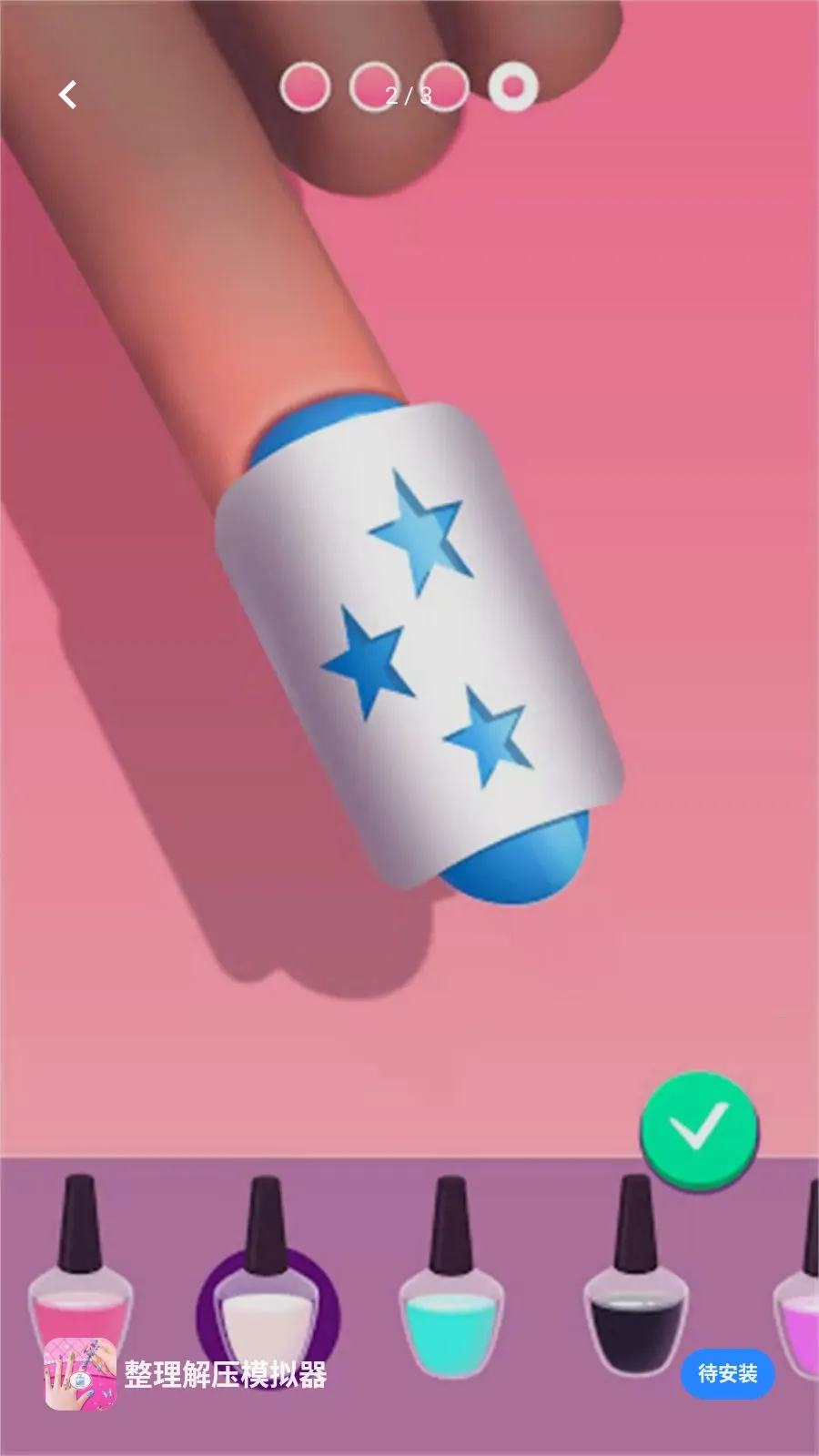 ������ѹģ����(����������Ϸ)v5.4.3 �ֻ����ͼ