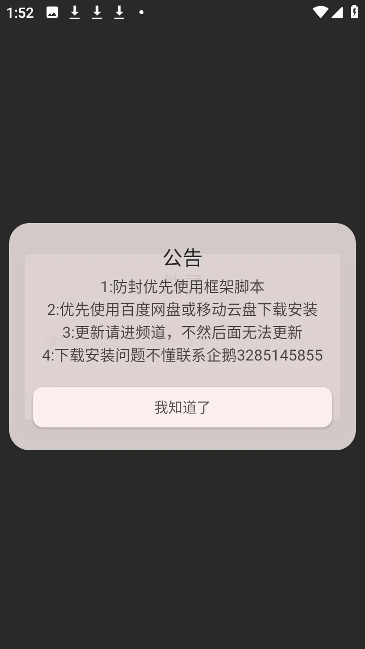 ������(��Ϸ��������)v1.0 �ֻ����ͼ