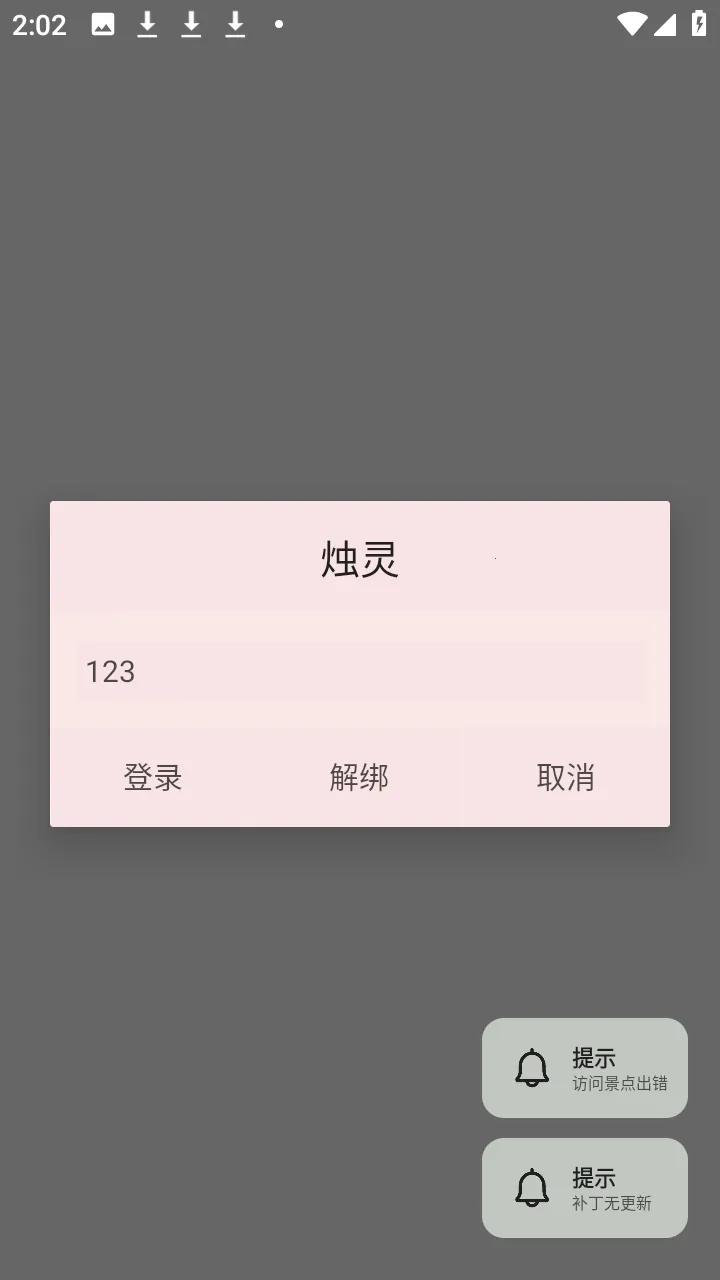 ������(��Ϸ��������)v1.0 �ֻ����ͼ