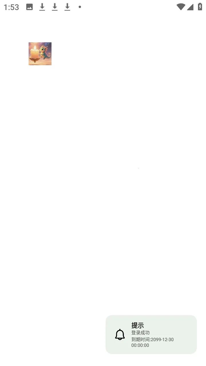 ������(��Ϸ��������)v1.0 �ֻ����ͼ