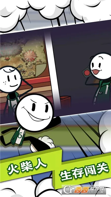 �����ĩ��Ӣ�۰�׿���ֻ���v5.4.2 �ֻ����ͼ