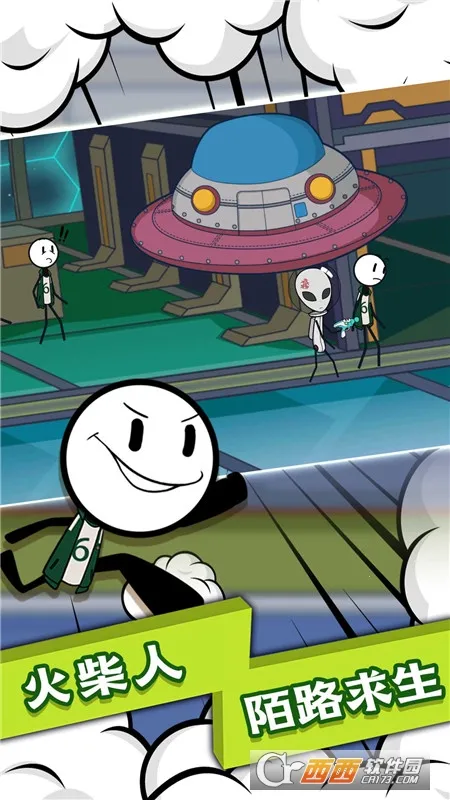 �����ĩ��Ӣ�۰�׿���ֻ���v5.4.2 �ֻ����ͼ