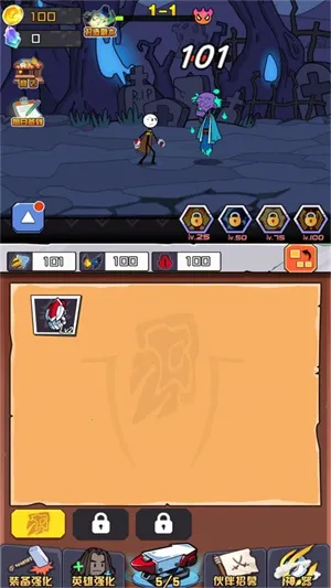 火柴人末日英雄安卓版手机版 火柴人末日英雄安卓版手机版