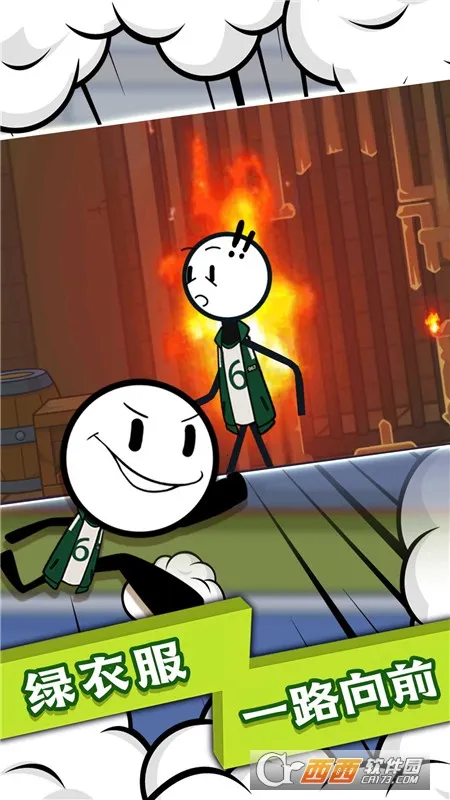 火柴人末日英雄安卓版手机版 火柴人末日英雄安卓版手机版