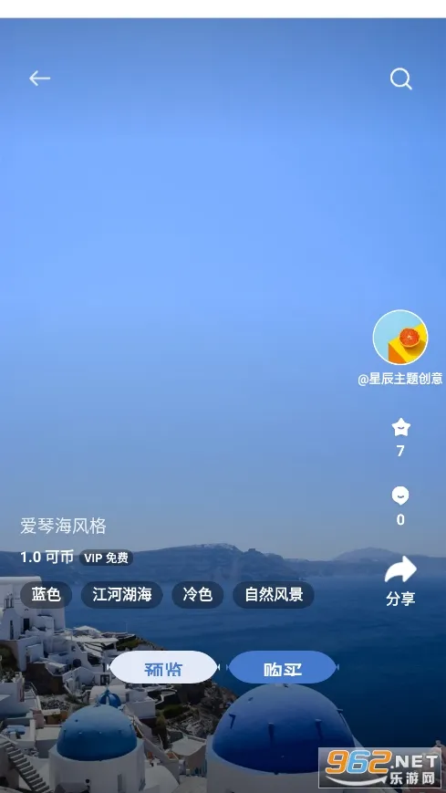 Theme Store(������������)v9.1.0 �ٷ������ͼ