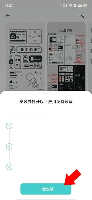 Theme Store(主题美化工具) Theme Store(主题美化工具)