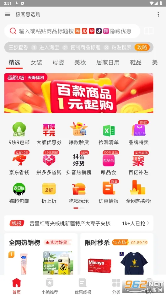 ��ѡ��(����������)