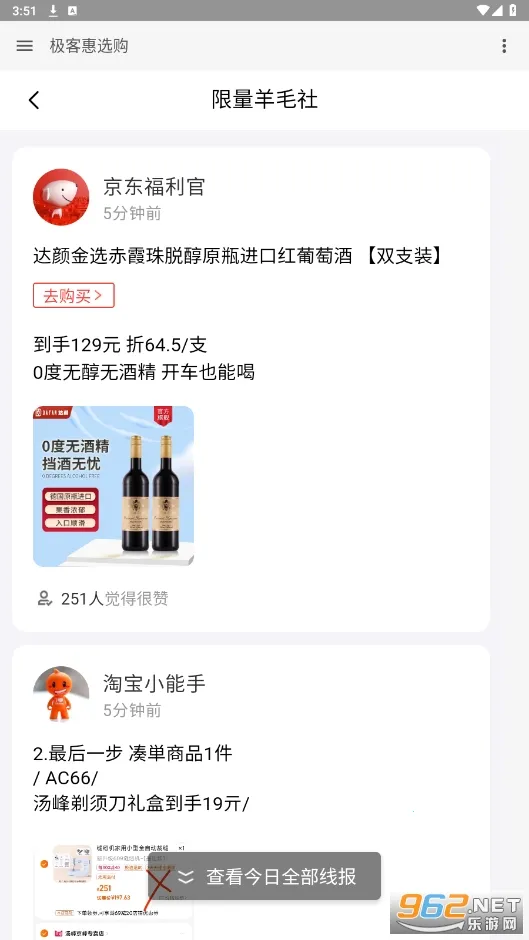 ��ѡ��(����������)v1.0.0 �ֻ����ͼ